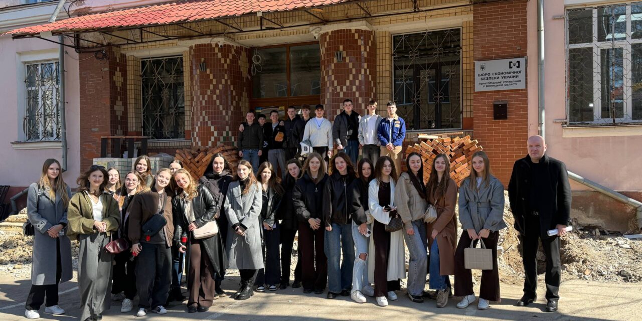 Практико орієнтований захід для студентів спеціальностей «Бізнес-економіка», «Підприємництво, торгівля та біржова діяльність», «Фінанси, банківська справа та страхування».