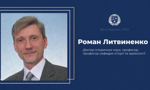 Кургани Донеччини: що вони приховують та як на них вплинула війна