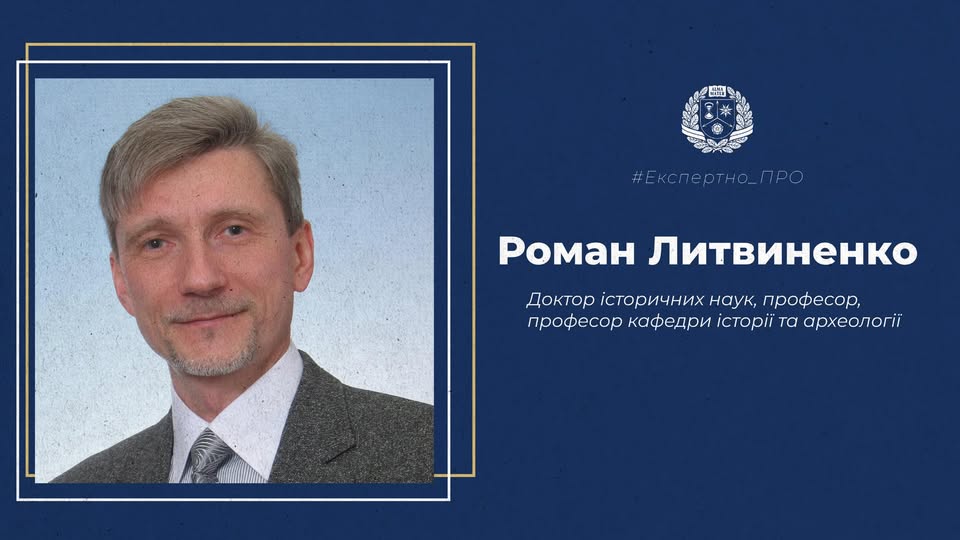 Кургани Донеччини: що вони приховують та як на них вплинула війна