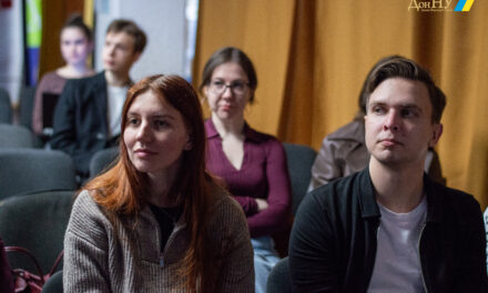 Презентація Програми ім. Фулбрайта