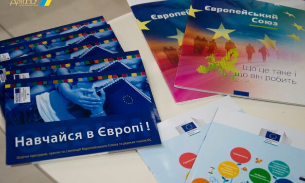 «EUkraine: Study and Networking» об’єднує молодь