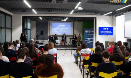 EUkraine: Study and Networking. Ідея об’єднаної Європи: витоки, боротьба, майбутнє