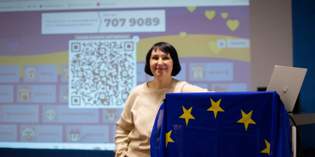 EUkraine: Study and Networking: інтерактивний захід «Україна — шлях до ЄС»