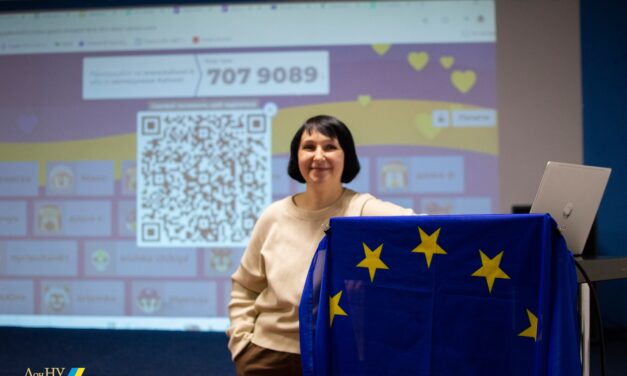 EUkraine: Study and Networking: інтерактивний захід «Україна — шлях до ЄС»