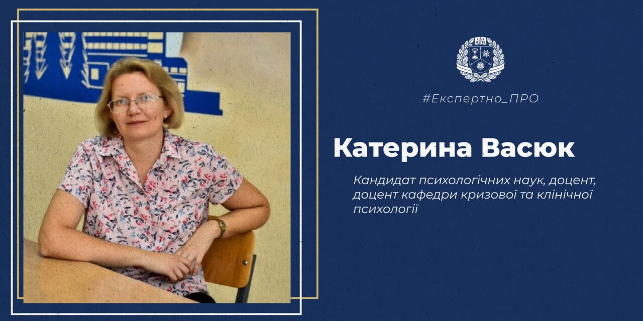 Міфи про психологію, в які досі вірять