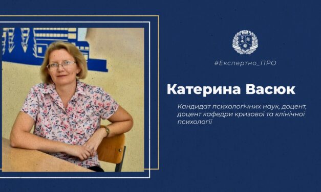 Міфи про психологію, в які досі вірять
