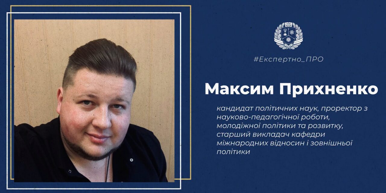Чи витримає Європа російську загрозу