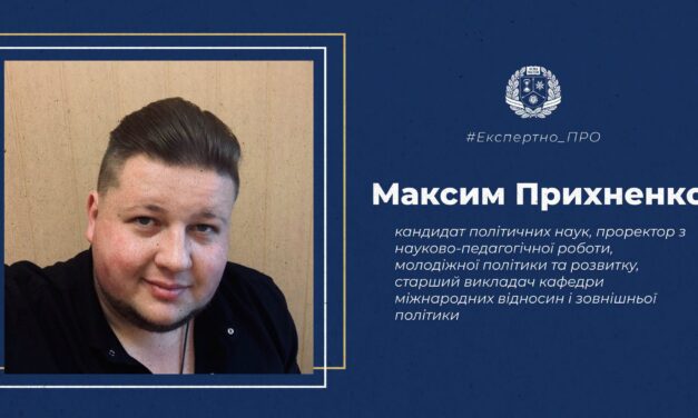 Чи витримає Європа російську загрозу